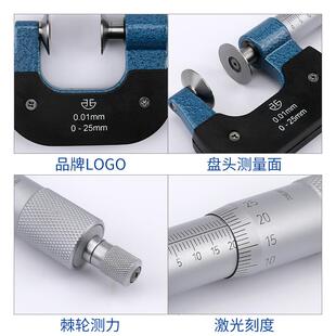 青海青公HPB法线千分尺0-25数高精度千分卡量尺显机械大头外径齿