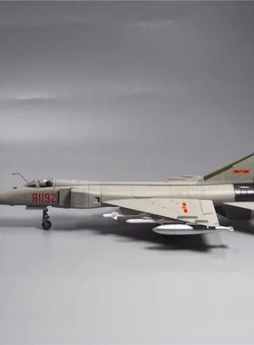 高档1 2歼8II模型歼八战机斗机合金仿真军事飞11927南海撞机纪念8