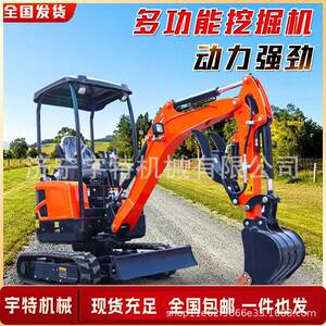 小型挖掘机农用家用工程果园挖土机微挖一吨多功能室内破碎小挖机