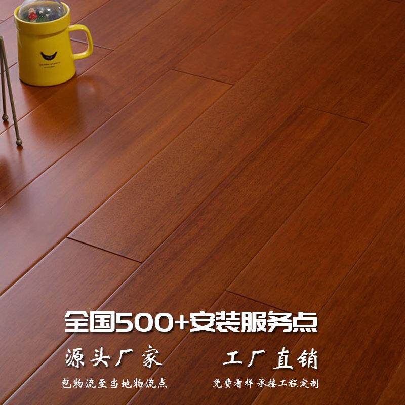 实木地板原木纯实木番龙眼圆盘豆现代灰色家用卧室环保南浔木地板