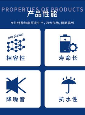 音扫地机人齿轮箱DG305#2器润滑脂附性好消降噪持久润滑粘PC相容