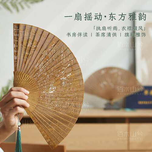 苏工绿檀扇子古风折叠中国檀香扇折扇工艺镂空雕刻兰花舞蹈扇工
