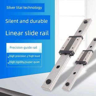 国产上银型 滑轨 导轨/滑块 MGN9C-55-1R 75 95 115 135 155/2R