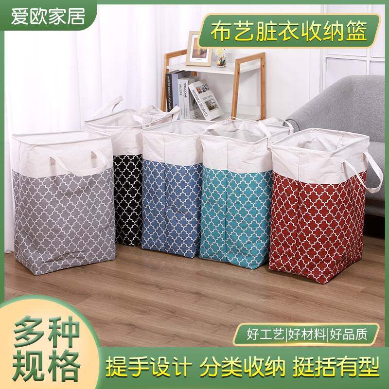 布艺收纳筐布艺脏衣收纳篮棉麻布艺脏衣篓收纳篮玩具收纳筐