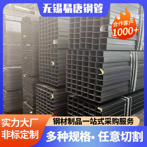 现货销售15*60*1.5光亮方管16*60*1.2SPCC方管