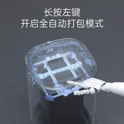 全自AT01动打包生铺袋袋智能感应垃厕圾桶轻奢家用客厅所卫换间厨