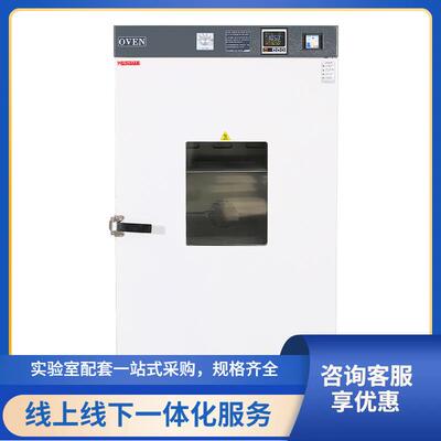 大型烘箱工业烘箱DHG-9920A，DHG-9320A，330L-1012L风速可调