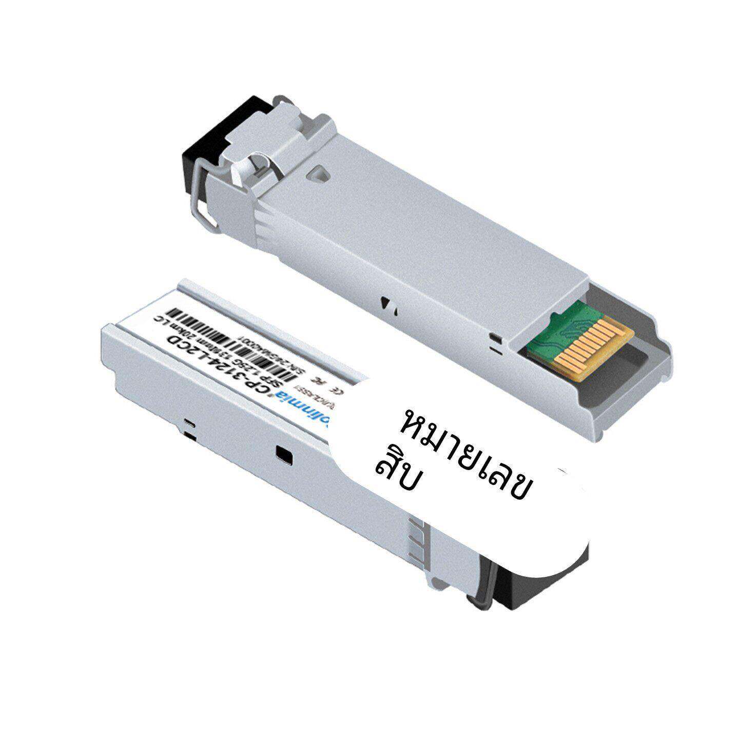 SFP 155M百兆多模1310nm 2km光模块AI