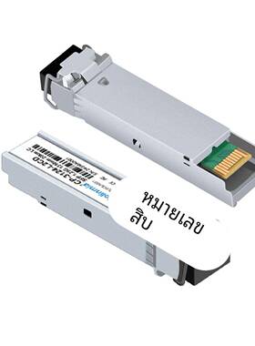 SFP 155M百兆多模1310nm 2km光模块AI