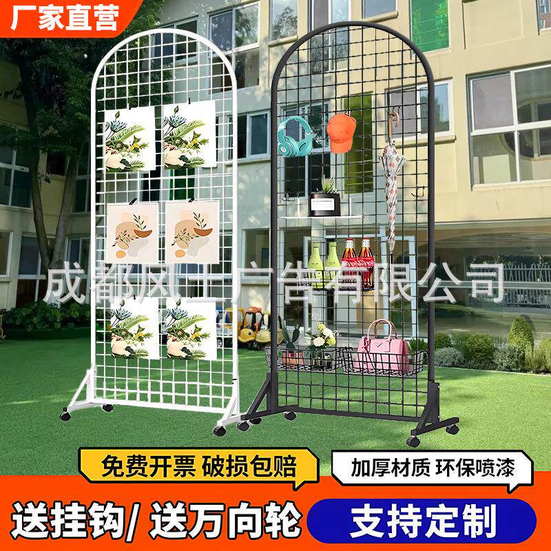 网格展示架移动折叠网架户外幼儿园作品书画书法美术展览置物挂架