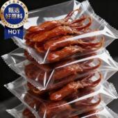 温州鸭舌特产特大开袋即食鸭货卤味旗舰店酱香味熟食品小吃小零食