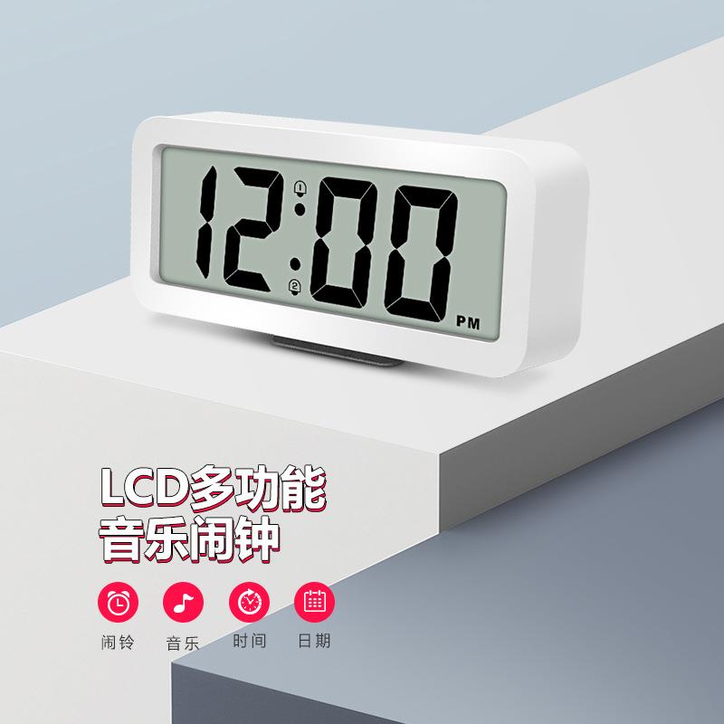 创意床头客厅卧室静音电子闹钟学生用数字大屏简约时尚音乐时钟