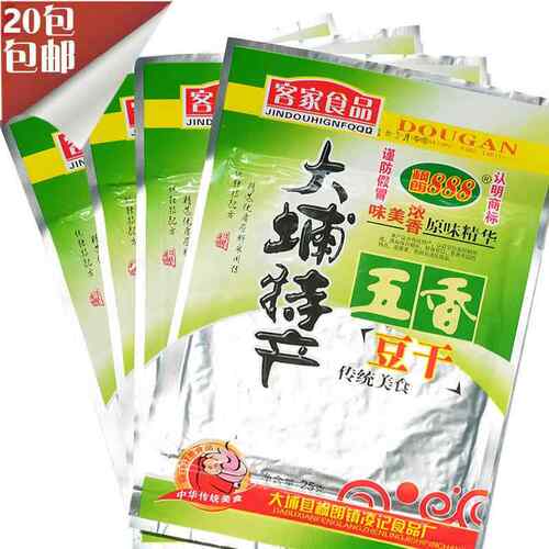 1份20包 客家特产大埔豆干枫朗888豆干梅州豆腐皮酥皮五香辣香