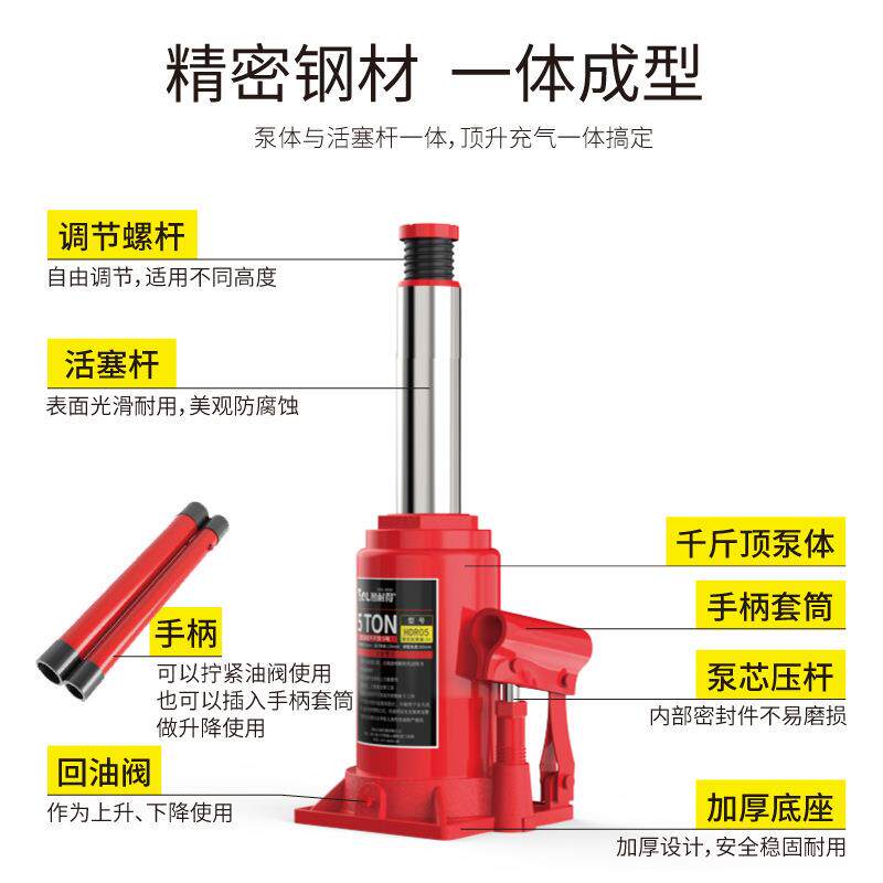 图耐得 千斤顶小汽车立式液压2吨轿车货车越野车千金顶换胎工具