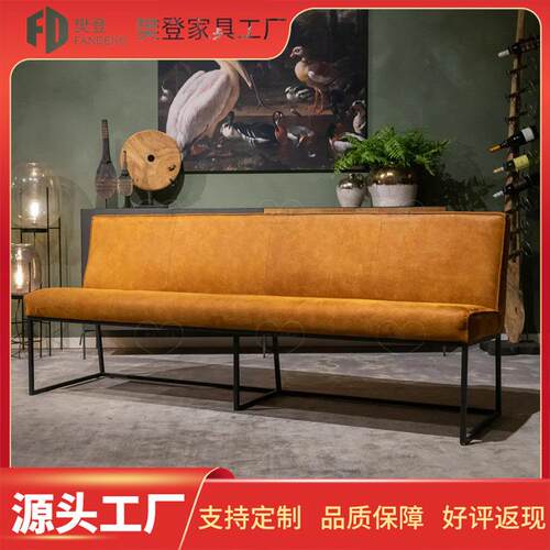 复古lofe工业风长条凳餐厅餐椅带靠背铁艺椅子双三四人皮革长条椅