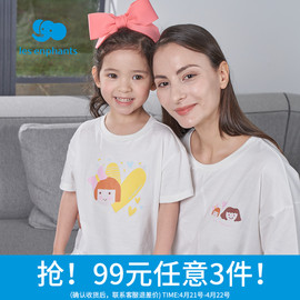 99元3件丽婴房男女童舒适透气短袖卡通印图亲子装条纹T恤