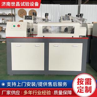 滚筒NDW-1000破坏扭转能试验机 螺旋钻杆力测试机扭 性设脊柱扭力