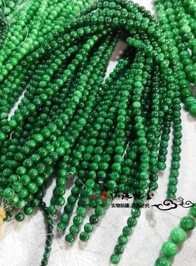 干青铁龙生圆珠子散珠缅甸A货祖母绿翡翠DIY饰品配饰手链项链