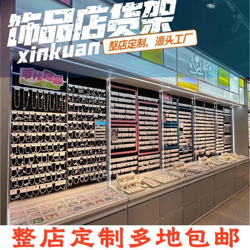 精品店展示架定制梯形架展示台多层货架挂饰耳环流水台饰品展示柜