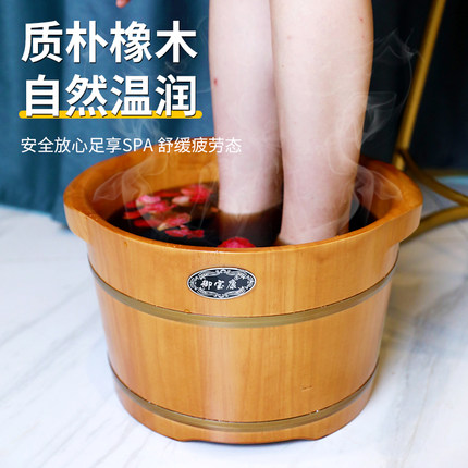 橡木泡脚桶家用冬季木桶足浴桶木质实木过小腿高深养生木质洗脚盆