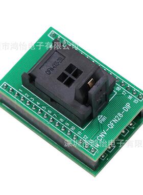 QFN28-F0.5(4SFEX5)带接地烧录夹具QN8烧录座带板老座2化测试座