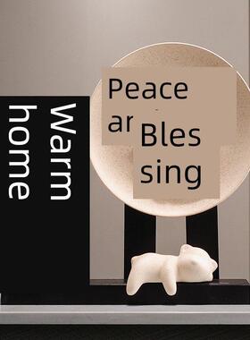 平安喜乐福摆件轻奢高档客厅电视柜入宅搬家装饰乔迁新居暖居礼物