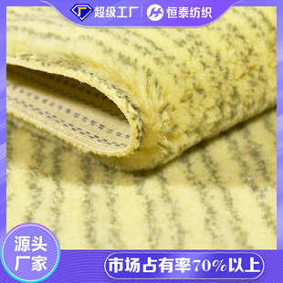 黄底绿条纹磨毛锦纶滚筒刷布料厂家直销梭织刷子布山东恒泰