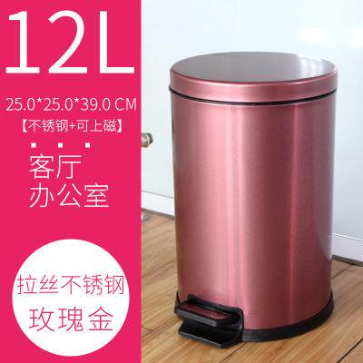 脚踏式不锈钢垃圾桶定翻盖办公室有盖家用客厅厨房卫生间厕所带盖