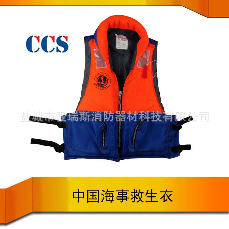 可印字供应海事救生衣海事作业救生衣海事员工作救生衣CCS证