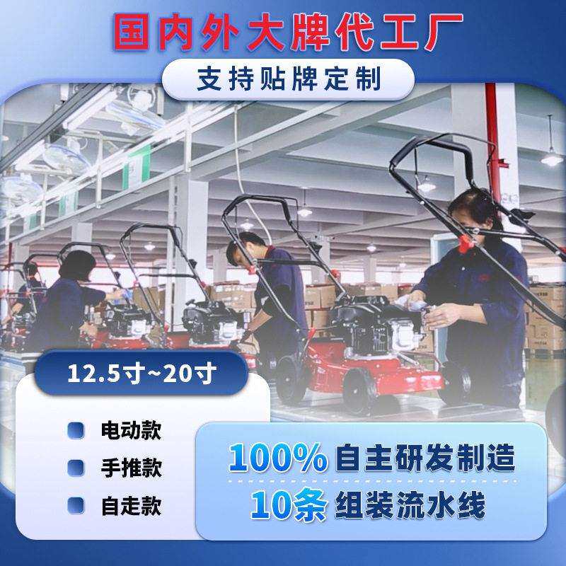 家用草坪多功能农用充电大功率电动打草机新款割草工具手动割草机