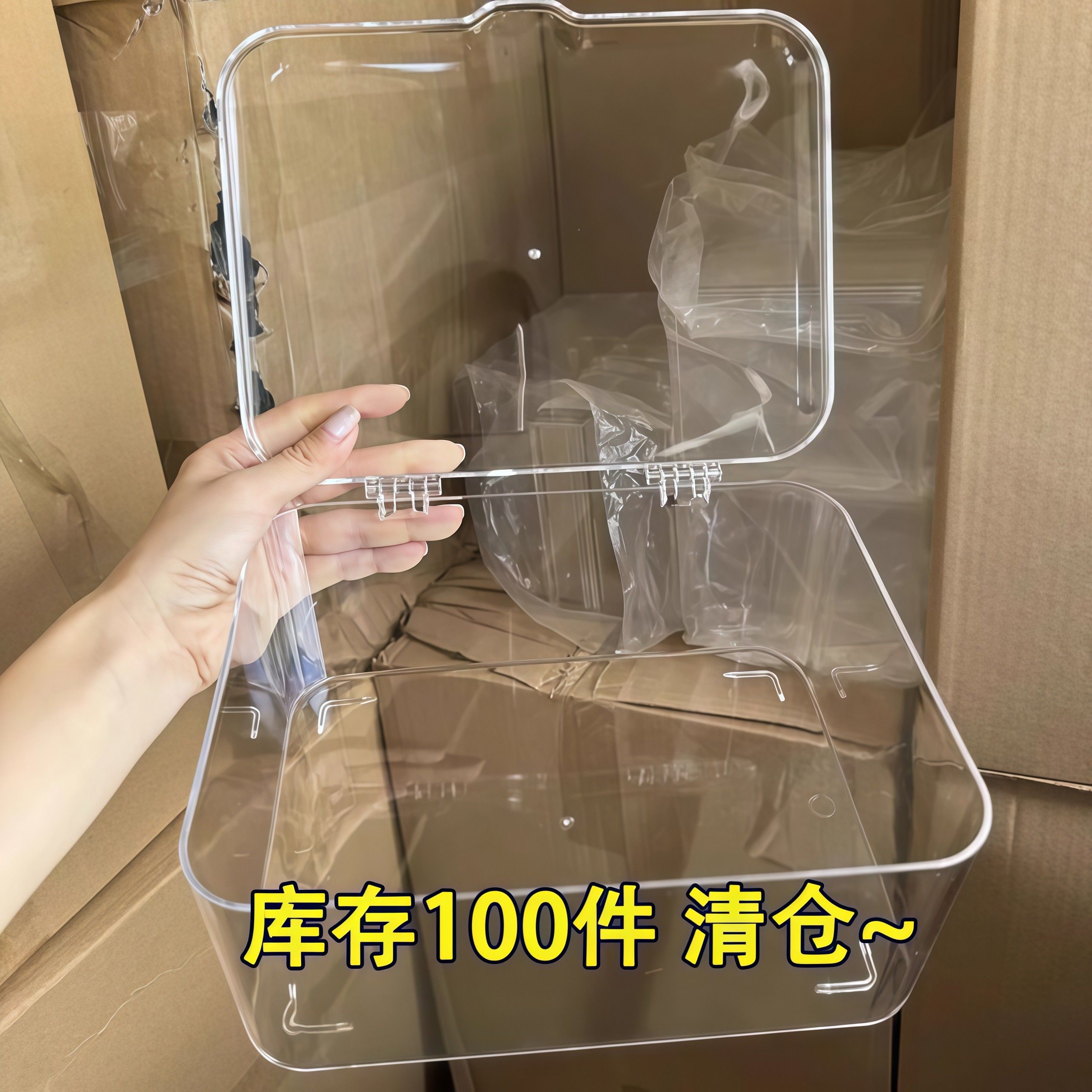 亚克力收纳盒桌面带盖透明置物架书桌化妆品饰品便利塑料防尘盒子