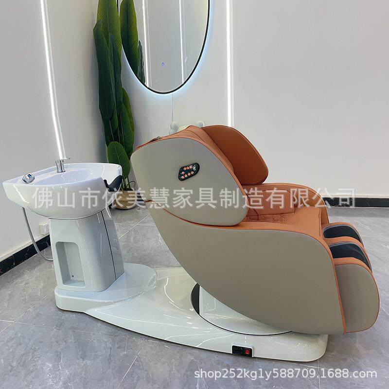 智能电动按摩洗头床美发冲水床多功能旋转头皮护理椅养发椅洗头床