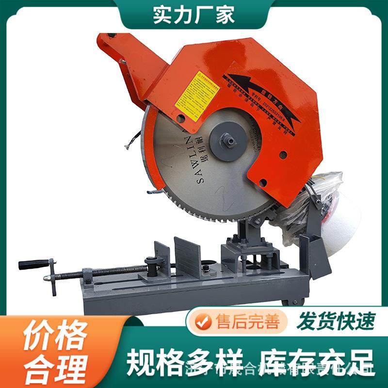 各种型材切割机冷切锯 255 355型小型无火花无毛刺切割机,五金/工具,切割机,淘宝优惠券,粉丝福利购,淘宝优惠卷