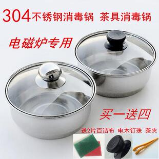 功夫茶锅功夫茶洗杯盆带盖茶具盆茶台锅装茶杯的容器