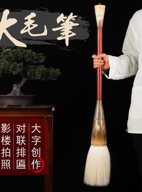 92厘米大号长大加斗笔羊毫大字作对联牌拍匾创影92cm大斗楼照表演