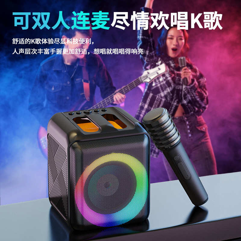 全球音户外高音质K歌蓝牙音箱手提便携可充电带无线麦克风广场舞