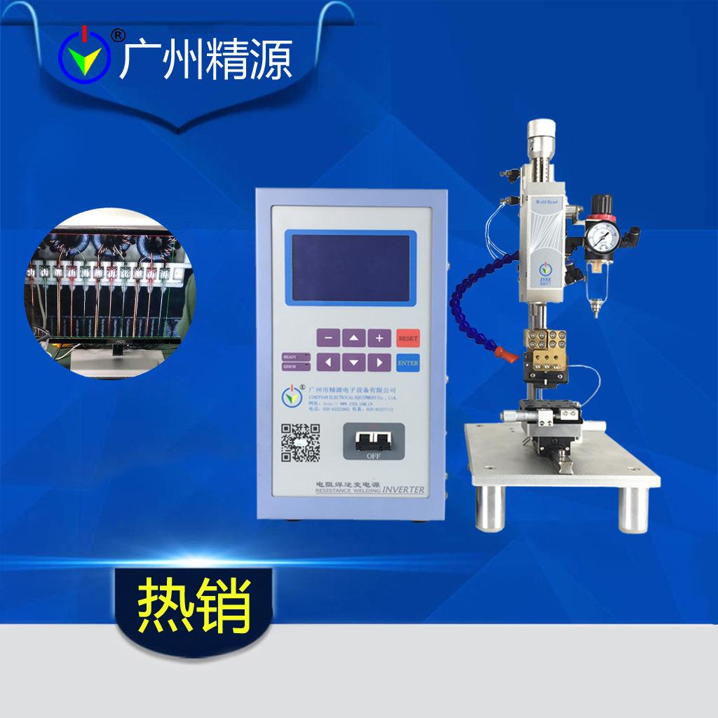 手机摄像头模组FPC自动焊接热压焊机手机热压焊机广州精源JYEE
