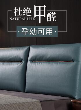 亘卓床头靠垫软包大靠背靠枕榻榻米靠垫儿童防撞床头罩可