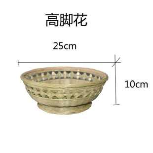 竹编馒头筐家用圆形水果篮客厅创意收纳盒手工编织鸡蛋筐竹篮
