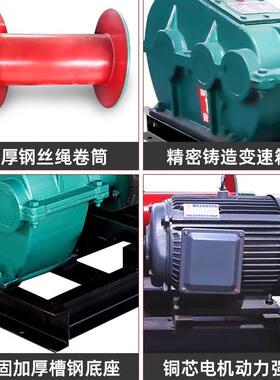 大型JK快速JM慢速卷扬机电控电磁刹车1t2t3t5t10t吨重建筑卷扬机