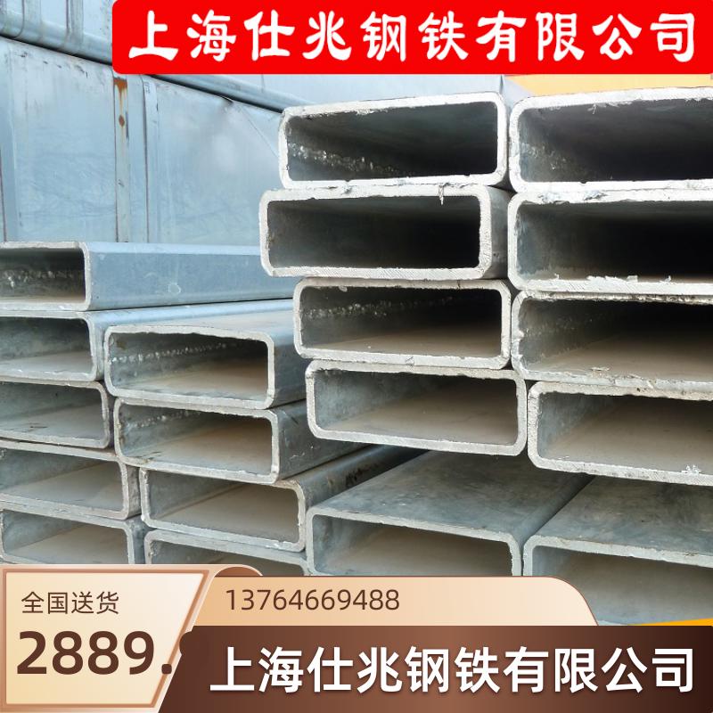 【钢材】290*290方管 300*300方钢管 310*310方矩管 320*320方管