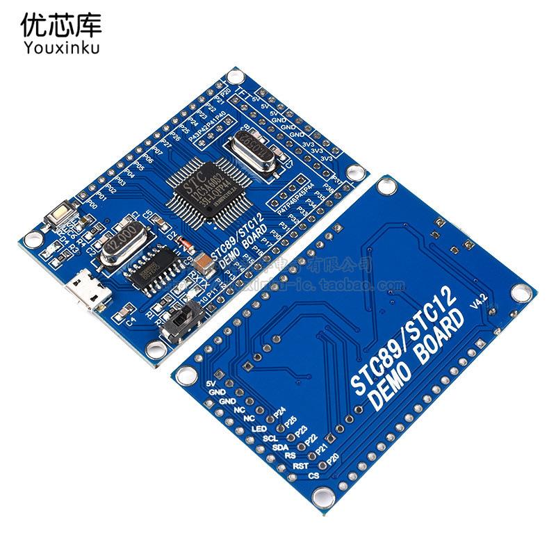 STC12C5A60S2小系统板 51单片机 STC12 双串口核心开发 学习板图片