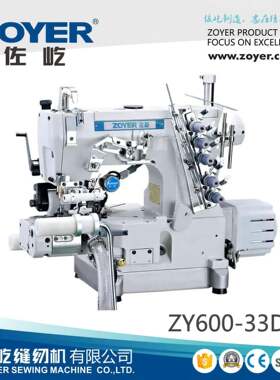 ZY600-33DAPL佐屹右切刀三针五线绷缝机直驱自动剪线工业缝纫机