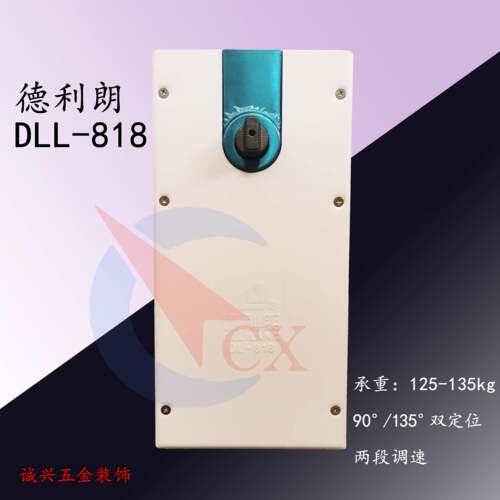 德利朗DL-818地弹簧 90/135°双定位 承重135kg 工程门控配件五金