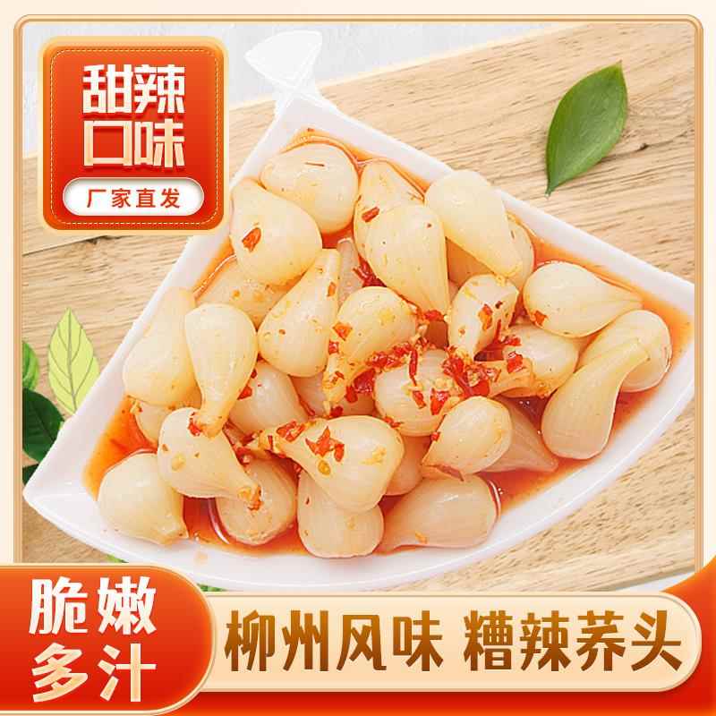 【双笑】荞头酸9斤酸甜荞头酸柳州新鲜腌制咸辣藠头泡菜糟辣
