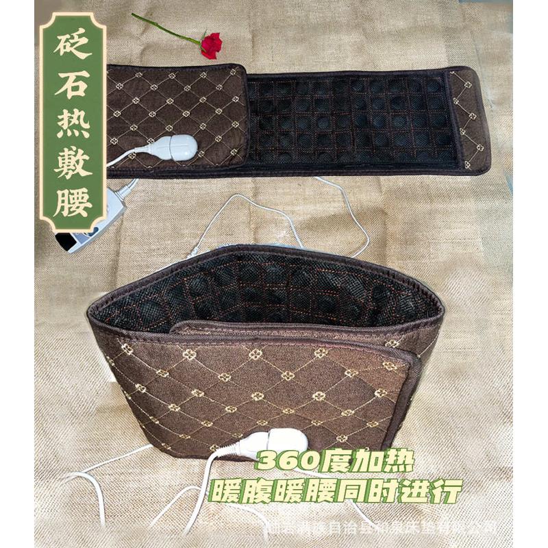 红砭石电加热腰带护腰加长款360°热敷玉石厂家直销暖宫多用