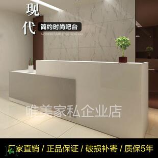 前台办公桌接待台迎宾台奶茶店烤漆创意咨询台简约现代转角收银台