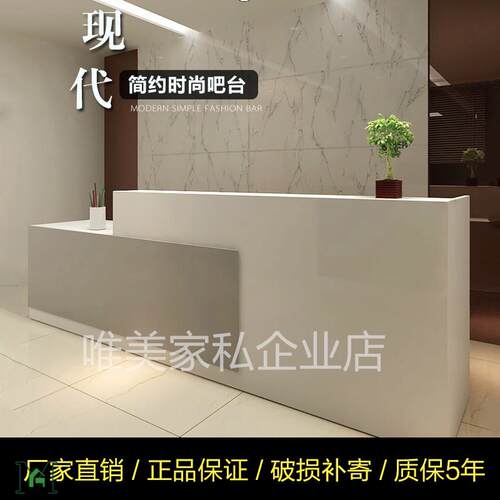 前台办公桌接待台迎宾台奶茶店烤漆创意咨询台简约现代转角收银台