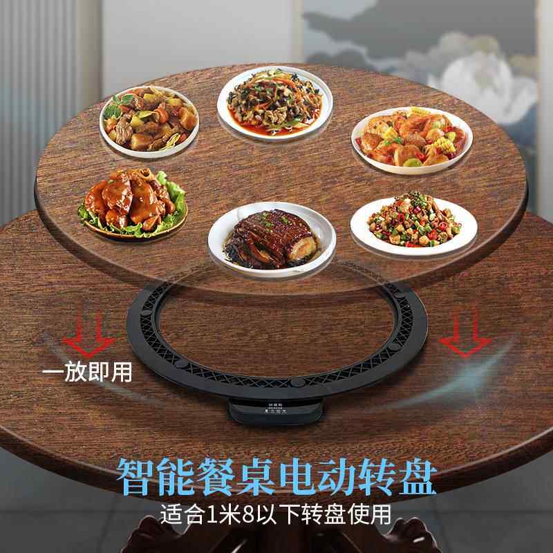 5能V智圆酒餐桌电动转特大号电盘店饭店自动转盘底座岩板实木璃玻
