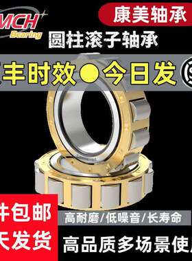 双列圆锥滚子轴承352214 352215 352216 352217 352218 替代进口